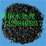 河南巩义椰壳活性炭供应地点 特俐椰壳活性炭技术检测报告