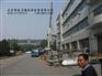 北京加工中心搬运公司，北京设备吊装公司，北京装卸公司