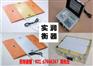 40吨手提式地磅价格,30吨高精度称重仪