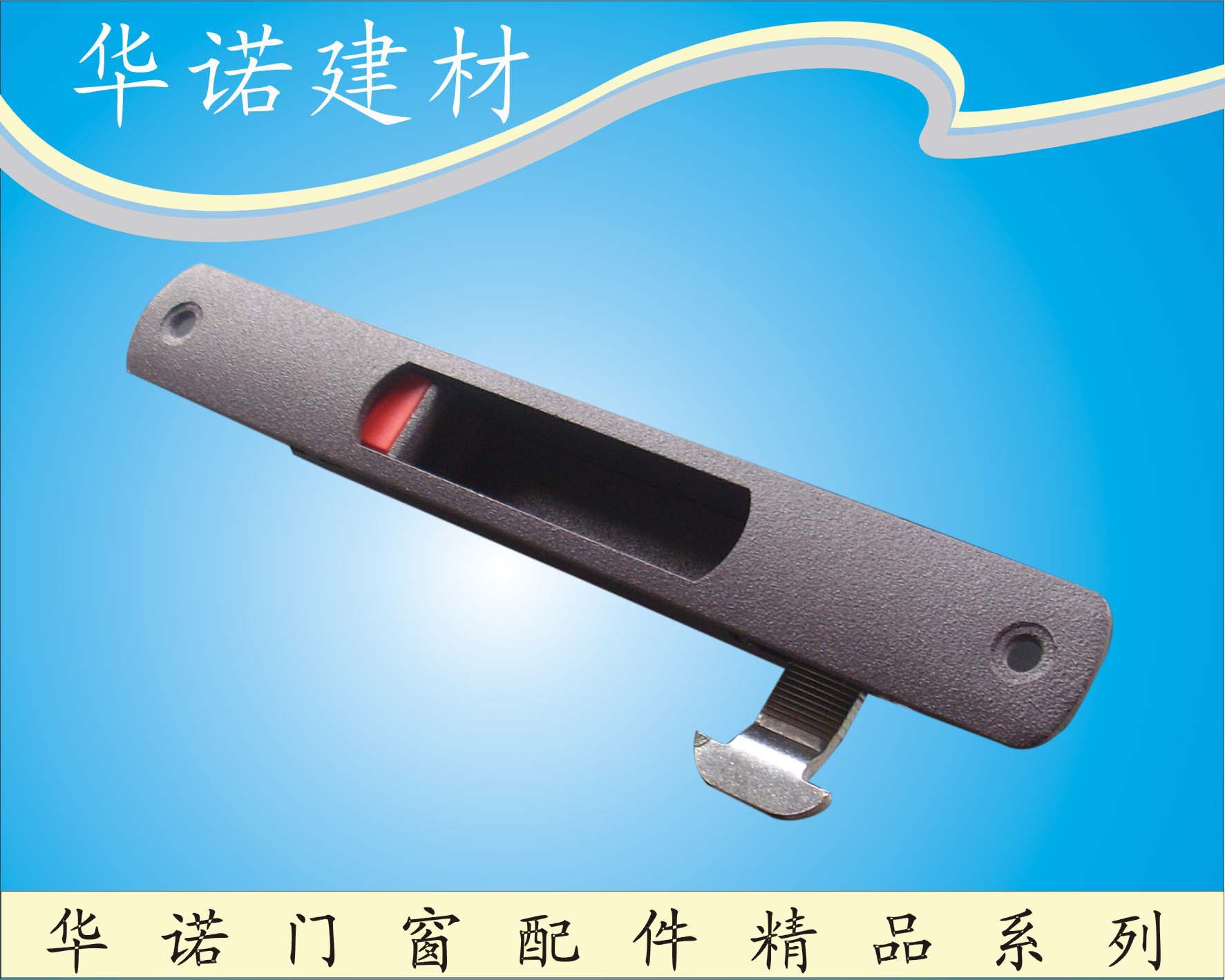 铝合金推拉门条形碰锁  断桥推拉锁  铝合金钩锁  铝合金门窗锁