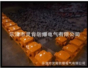 电缆接线盒 BHD2-200A-2/3/4T矿用电缆接线盒  电缆母线盒  矿用母线盒
