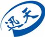 供应矿山6大系统集成联网平台