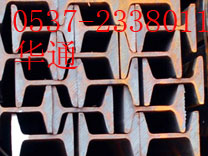 矿用工字钢11号矿工钢价格
