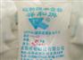 （湖北湖南金属防锈蜡%水性蜡乳液）新疆甘肃安徽浙江江苏福建有