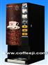 自助冷热咖啡机 投币奶茶机
