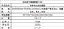 5kv绝缘胶垫15kv绝缘胶垫25kv绝缘胶垫35kv绝缘胶