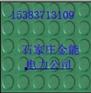 9mm绝缘橡胶垫9mm绝缘橡胶垫9mm绝缘橡胶垫