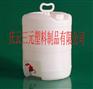 10升水嘴塑料桶15升水嘴塑料桶25升水嘴塑料桶