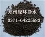 海绵铁滤料价格，海绵体滤料供应商