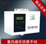威乐热水回水泵重庆生产厂家独家供应