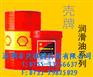 壳牌万利得5号、10号机床主轴油 Shell Morlina