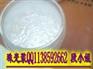 供应珠光浆