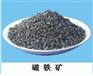 磁铁矿滤料，提供除铁磁铁矿滤料，除锰磁铁矿滤料价格