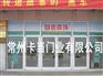 肯德基门、周口肯德基门厂家、周口肯德基门制作