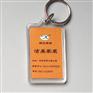 长沙亚克力钥匙扣制作 厂家供应批发广告钥匙扣