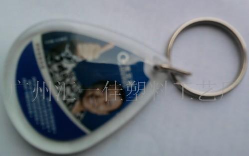 珠三角钥匙扣生产厂家　供应批发广告钥匙扣制作