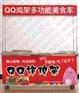 营口qq鸡排，阜新qq炸鸡架，辽阳qq鸡架学习