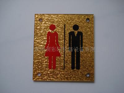 在木制品印UV花图的印刷机Wood products UV  uv打印机  UV喷绘机  UV印刷机