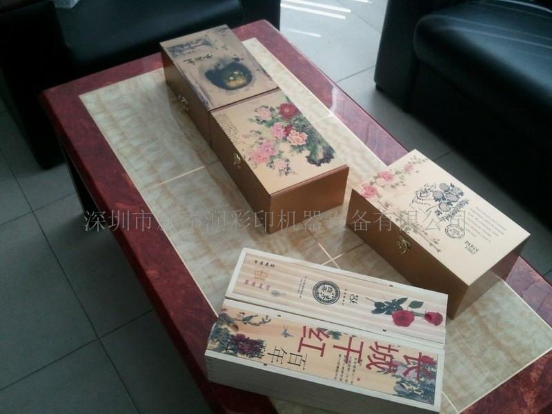 在木制品印UV花图的印刷机Wood products UV  uv打印机  UV喷绘机  UV印刷机