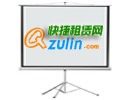 上海快捷租赁服务中心有限公司Logo
