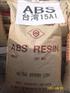 原料ABS台化AG15A1