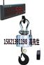 供应四川1吨无线行车秤价格，重庆2T勾头秤