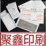 供应收银纸,超市收银纸，热敏纸收银纸