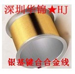 深圳市华锦富年科技有限公司Logo