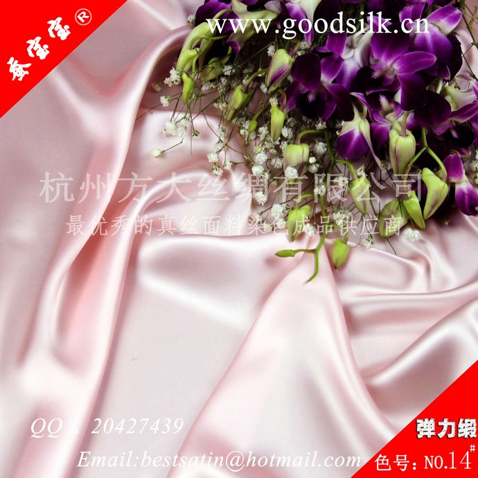 专业供应时装面料丝绸-方大丝绸只做“纯色”