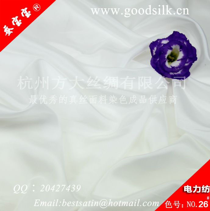 专业供应丝绸面料-方大丝绸只做“纯色”