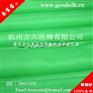 专业供应真丝欧根纱-方大丝绸只做“纯色”