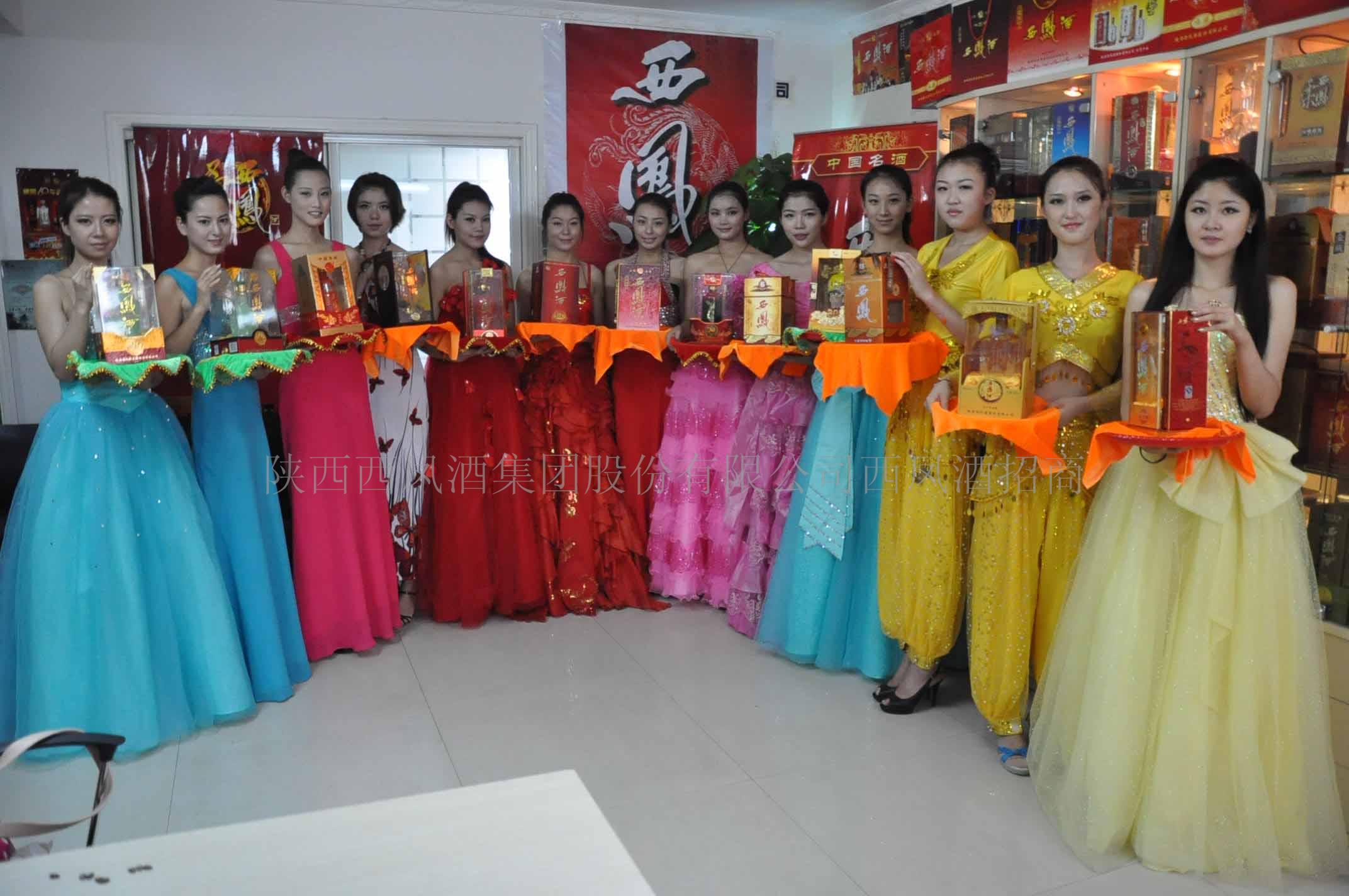 供應(yīng)陜西西鳳酒集團(tuán)股份有限公司西鳳酒推介