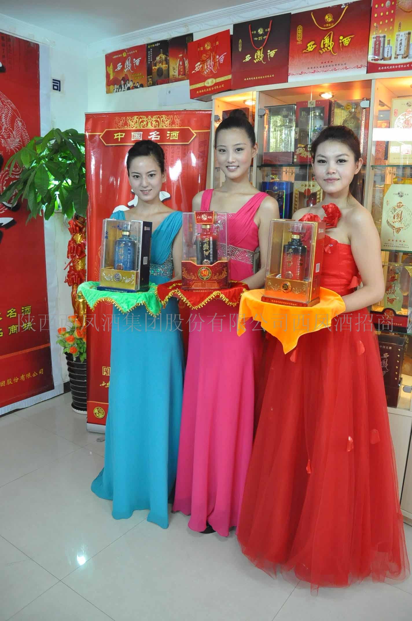 供應(yīng)西鳳酒 西鳳酒 西鳳酒批發(fā)