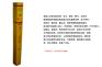 燃气管线标志桩【管道标志桩】电力标志桩【复合≠塑钢】