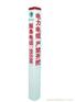 电缆标志桩规格尺寸【标桩】定做【标志桩规格=标志桩价格】