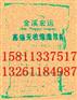 高强无收缩灌浆料【】CGM灌浆料｛｝二次灌浆料
