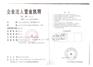 环氧胶泥价格_环氧胶泥价格价格_环氧胶泥价格厂家_特种建材