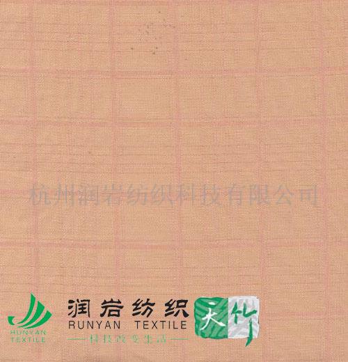 竹纤维面料  竹纤维家纺面料  竹纤维梭织面料