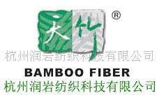 竹纤维面料  竹纤维家纺面料  竹纤维梭织面料