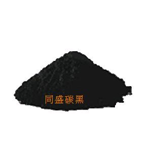 色素炭黑  碳黑