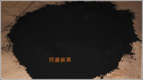油墨用炭黑  环保炭黑  水溶性炭黑