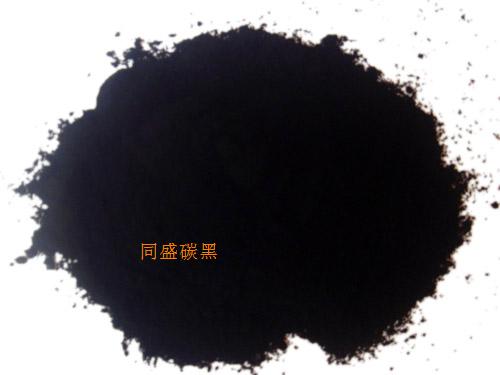 水溶性炭黑  色素炭黑  环保炭黑