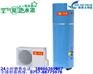 空气能热水器,空气能热泵,空气源热水器,空气能热泵