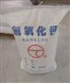 供应食品级氢氧化钙