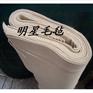 供应  防热羊毛毡，防潮羊毛毡，防水羊毛毡，耐火羊毛毡厂家