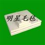 供应工业毛毡热卖中