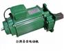 供应东莞台湾建鑫牌LK-R-0.75A鞍座专用减速机马达