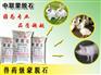 高性价比蒙脱石 兽药级蒙脱石