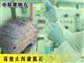 畜禽高效止泻蒙脱石 高效止泻级蒙脱石
