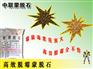 高效脱霉级蒙脱石